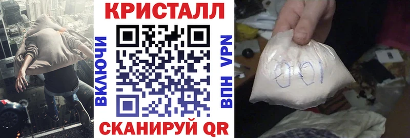 Amphetamine Розовый  Купить где  Южноуральск 