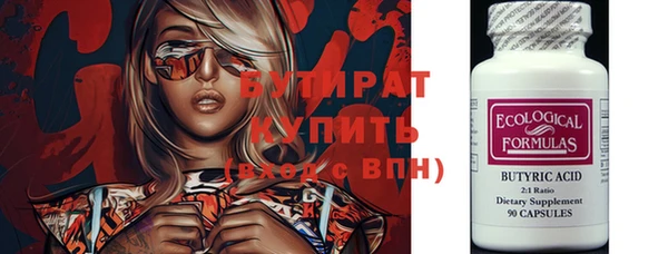 экстази Карпинск